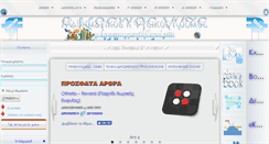 Desktop Screenshot of mfcosmos.com