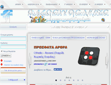 Tablet Screenshot of mfcosmos.com